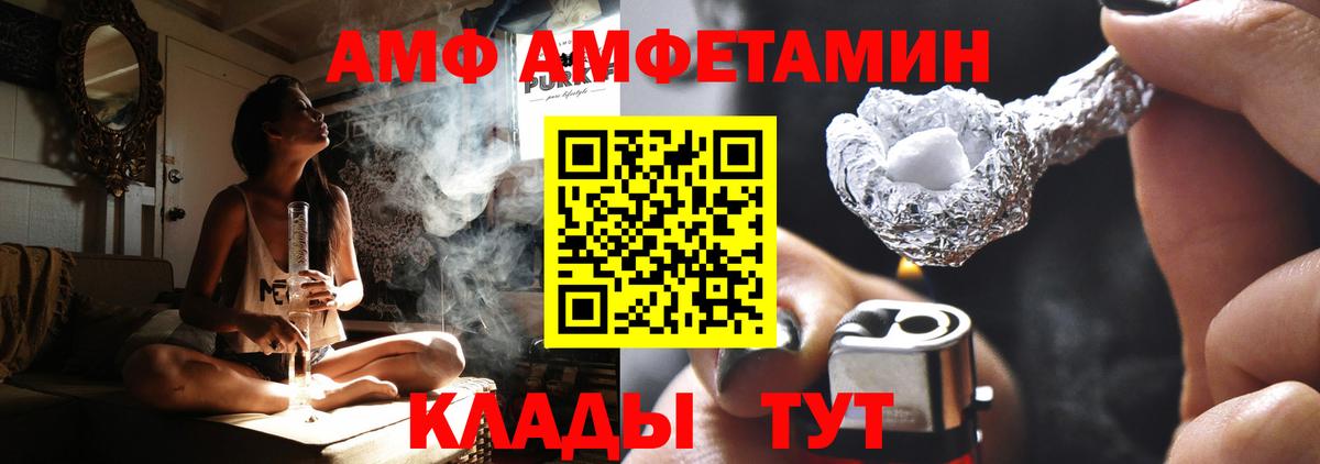 Amphetamine 98%  АМФЕТАМИН  АМФЕТАМИН  Белебей 