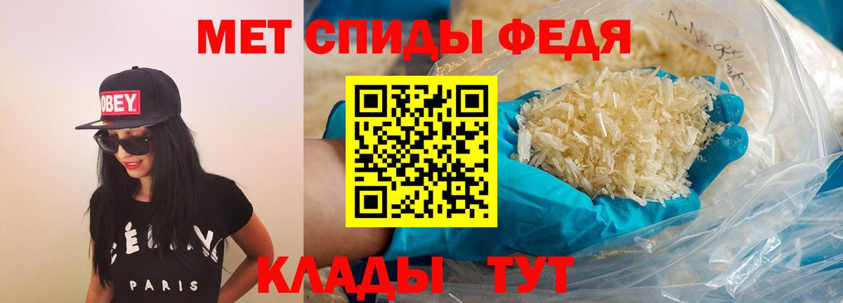Белебей  Амфетамин  Вход с VPN  АМФ 97% 