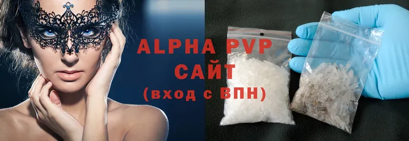 Alfa_PVP Crystall  Белебей 