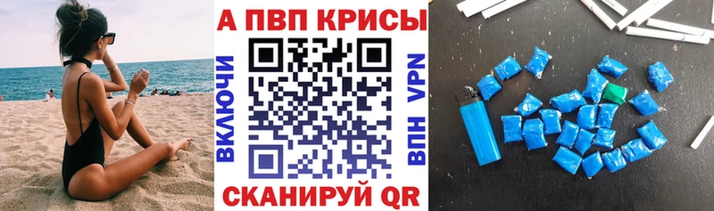 Альфа ПВП мука ОМГ ОМГ как зайти Белебей