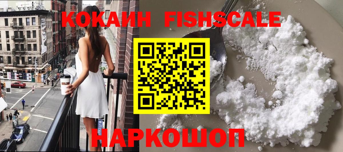 Cocaine Колумбийский Белебей