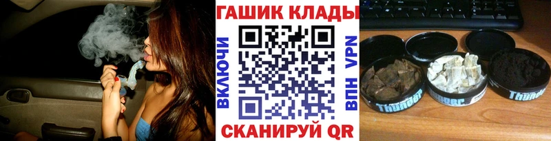 купить наркоту  Белебей  Гашиш Premium 