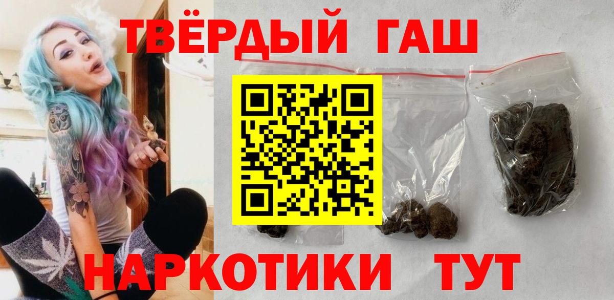 ГАШИШ гарик Белебей