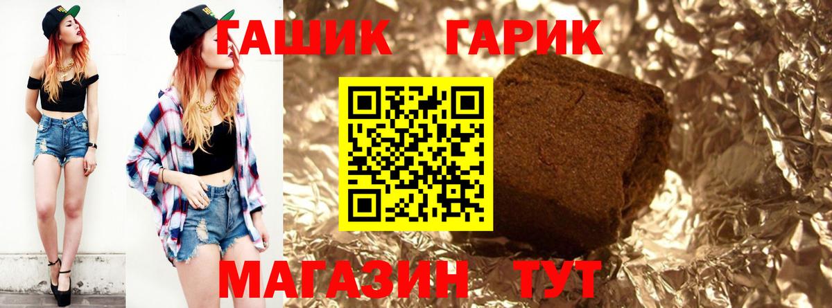 ГАШ  Вход с VPN  Белебей  купить закладку  Гашиш AMNESIA HAZE 