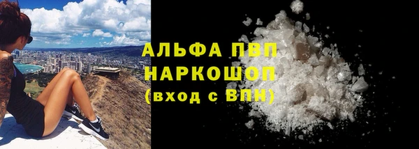 бутик Покров