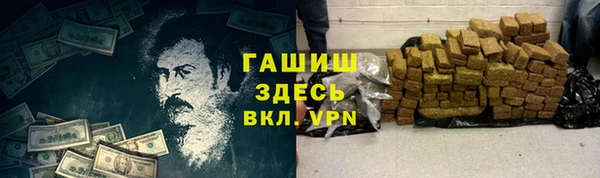мефедрон мука Покровск