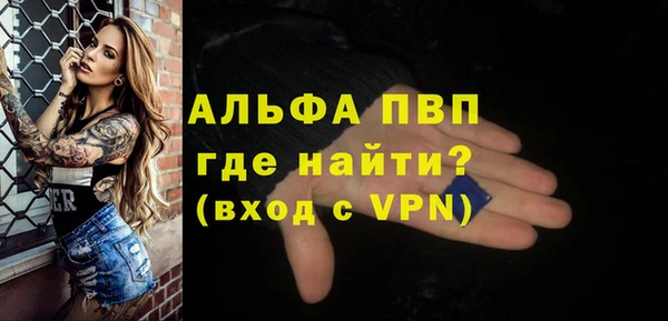 бутик Покров