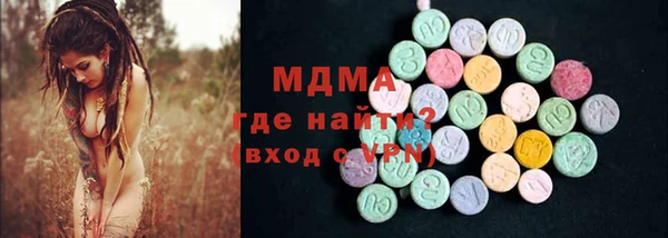 мефедрон мука Покровск