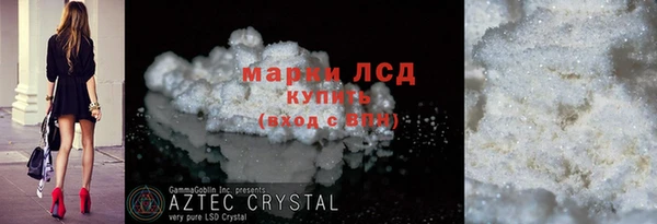 героин Воткинск