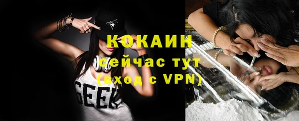 мефедрон мука Покровск