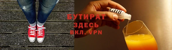 мефедрон мука Покровск