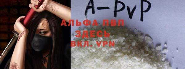 меф VHQ Покачи