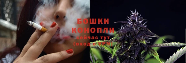 бутик Покров