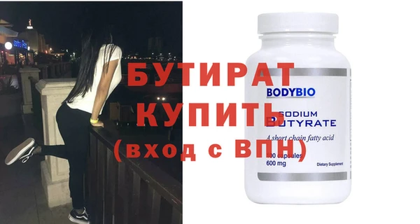 мефедрон мука Покровск