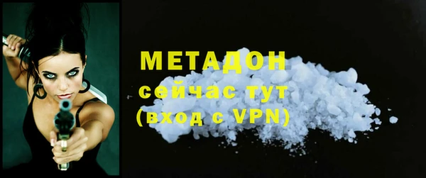 мефедрон мука Покровск