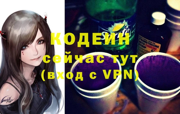 мефедрон мука Покровск