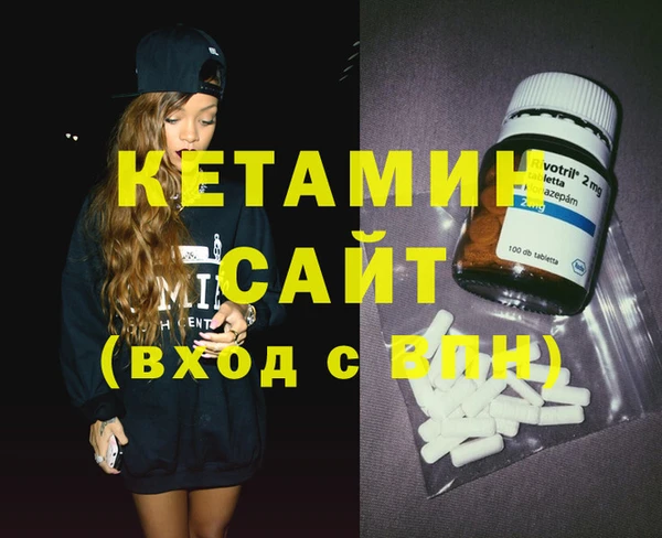 бутик Покров