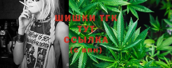 мефедрон мука Покровск