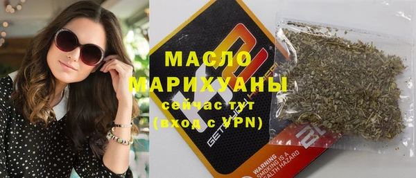 мефедрон мука Покровск