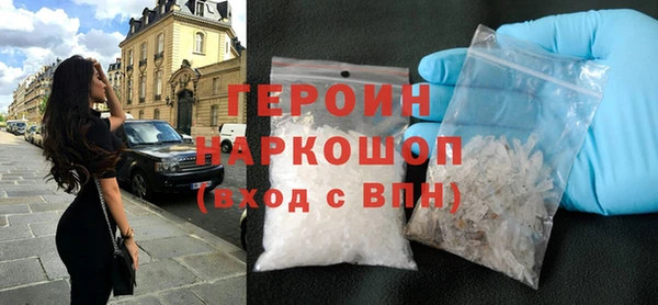мефедрон мука Покровск