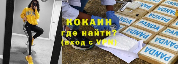 меф VHQ Покачи