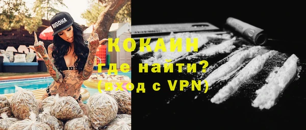 мефедрон мука Покровск