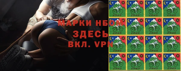 бутик Покров
