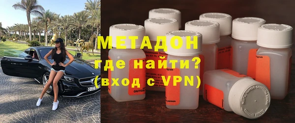 бутик Покров