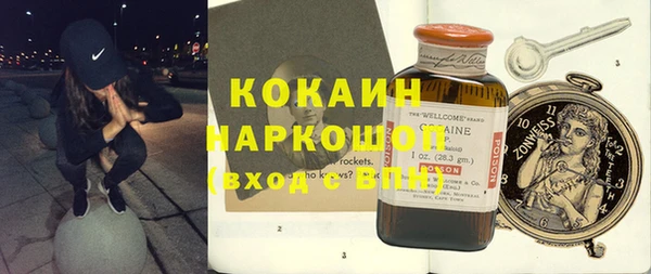 бутик Покров