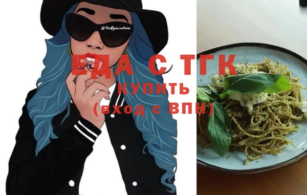 бутик Покров