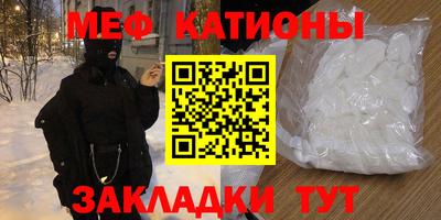 прущая мука Аргун