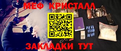 гашик Абакан