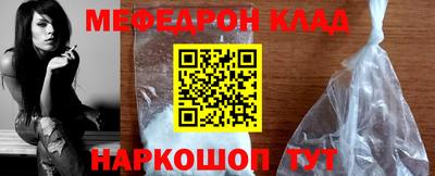 синтетический гашиш Апшеронск