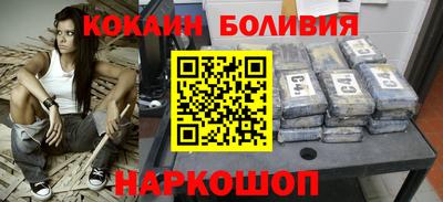 прущая мука Аргун