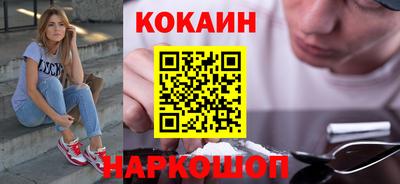 прущая мука Аргун
