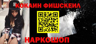 прущая мука Аргун