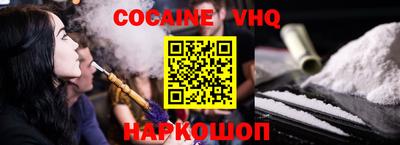 прущая мука Аргун