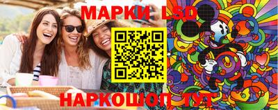 прущие грибы Апрелевка
