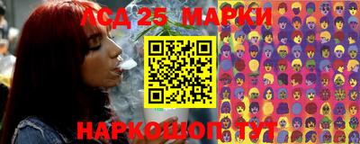 стаф Балаково