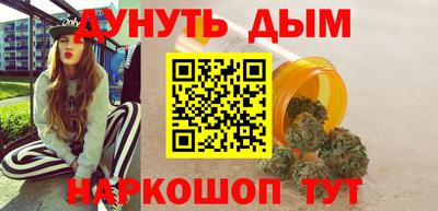 PSILOCYBIN Апшеронск