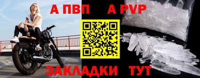 СК Апрелевка