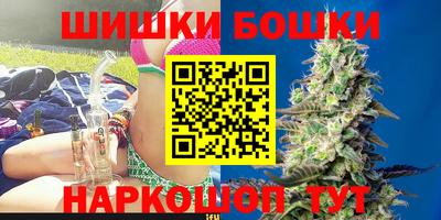 синтетический гашиш Апшеронск