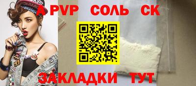 прущая мука Аргун