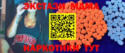 прущие грибы Апрелевка