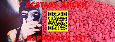 прущая мука Аргун
