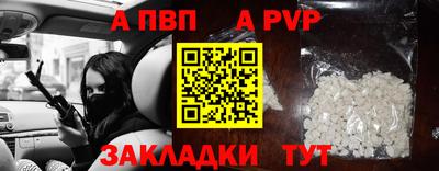 прущая мука Аргун