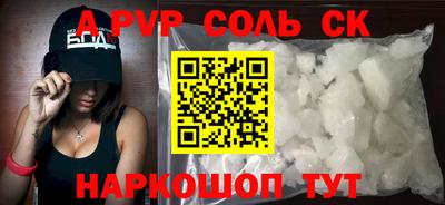 прущая мука Аргун