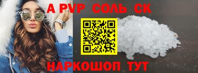PSILOCYBIN Апшеронск