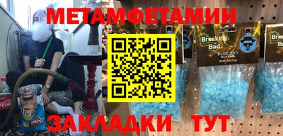 мяу мяу кристалл Балашиха