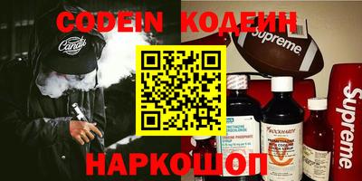 синтетический гашиш Апшеронск